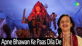 Apne Bhawan Ke Paas Dila De Video Song  Kumar Vishu  Ek Baar Bol Jai Mata Ki [upl. by Canada210]