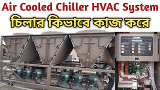 Air Cooled Chiller HVAC System  How To Chiller Work  Chiller AC System Explained In Bangla [upl. by Narot]