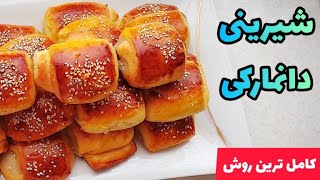 طرز تهیه شیرینی گل محمدی یا همون دانمارکی قدیم😁😁 [upl. by Favian]