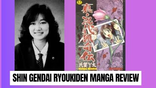 The manga based on the Junko Furuta case Shin Gendai Ryoukiden review [upl. by Hadik]