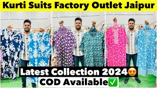 Suit Maufacturer Factory  New Design Cotton Suits 2024  kurti wholesale market in Jaipur 2024 [upl. by Nueoht]