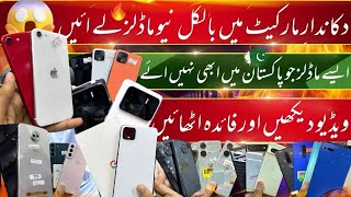 Ph1  rugged Phone  Samsung s21Plus  Pixel 5 4XL OnePlus 8T Motorola Edge iPhone 11 X8Plus 6 [upl. by Akfir]