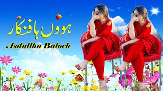 Tik Tok Viral Song  Super Hit  2024  Hovon Ha Fankar  AsdullhaBaloch  Waseeb Production [upl. by Gish627]