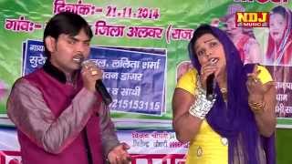 BANUGI BAHU PATWARI KI  HARYANVI SUPERHIT ROMANTIK RAGNI 2015  SURESH GOLA  LALITA SHARMA [upl. by Zednanref]