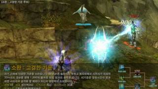 Aion KOR  15 Advanced Cleric Stigma Skills [upl. by Aiynat]