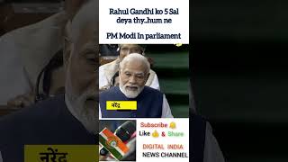 PM Modi ne Rahul Gandhi ko kya bola  Dont Miss the end news shots [upl. by Hillhouse]