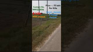 नवादा R village  Sanoli Panipat  Agriculture land for sale  8 kille Contact No 9991233016 [upl. by Nivalc]