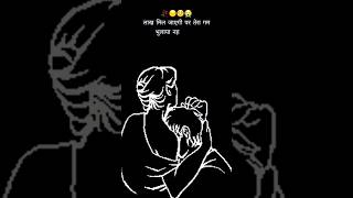 दिल भी निकाल कर🥺 Sad shayari status🥀😭  shayari status poetry quotes shorts sad duniya [upl. by Norby]