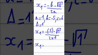 quadratic equation 026 maths mathwithoutwords math exam quadratic equation solve trinomial [upl. by Balas]