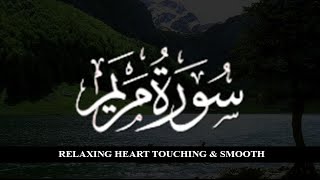 Surah Maryam Full Heart touching recitation  سورة مريم [upl. by Budd]