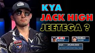 WSOP 2021 Remito ka Jack Seven vs Aldemir ka Ace Two  Kaun Jeetega 🏆🌟 [upl. by Calmas]