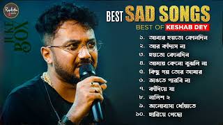 Superhit Sad Songs Playlist  Top 10 Sad Songs  Best Of Keshab Dey  Hit Sad Songs 2024 Jukebox [upl. by Gnaht]