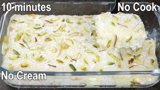 Just 10 minutes dessert recipe anyone can make at home [upl. by Drhcir]