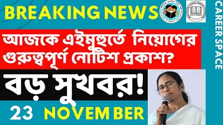 Primary Tet News Today। Upper Primary Latest News Update Today। Career Space ।Slst।Primary Tet News [upl. by Lehcyar]