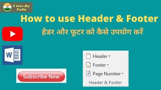 How do you put header and footer on each page headerfooter [upl. by Florina]