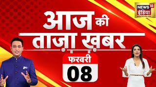 🔴Aaj Ki Taaja Khabar LIVE Pakistan elections 2024  UCC  Jharkhand  AAP vs BJP  Champai Soren [upl. by Penhall]