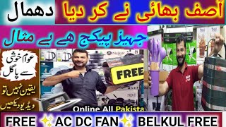 AC DC fan Free gift jahez package crockery big sale cookware big sale shandar offer [upl. by Enelyar]