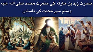 Hazrat zaid Bin haris R A ki Hazrat Muhammad se Mohabbat ki dastanLife story of Hazrat zaid RA [upl. by Jilly490]