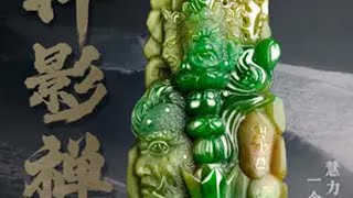 降魔不动破幽暝，心若明镜台无染。慧力三千凝此器，一念慈悲化世尘。翡翠王老板 翡翠原石 以翠会友 玉雕设计 玉石文化 [upl. by Lampert]