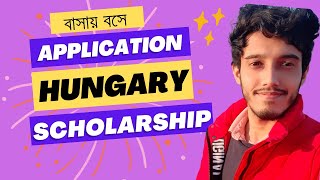 How to apply for Stipendium Hungaricum Scholarship 2024 বাসায় বসেই হাঙ্গেরি সরকারি স্কলারশিপে আবেদন [upl. by Browning]