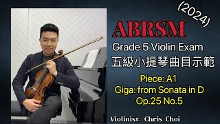 ABRSM Violin Grade 5 英國皇家音樂考試 小提琴五級 2024 曲目 A1 Giga [upl. by Marys842]