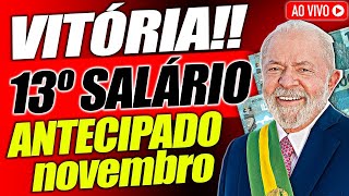 VITÓRIA foi ASSINADA 13º SALÁRIO ANTECIPADO  PAGAMENTO na FOLHA INSS [upl. by Niloc]