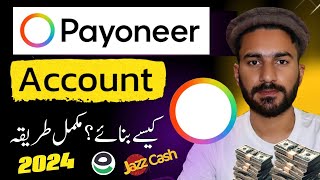 Payoneer Create Account Complete Urdu Tutorial  Payoneer Account Banane ka Tarika  Get 25 Bonus [upl. by Ignace]