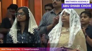 KASHTTAGAL SARAMILA  CHRISTIAN MMALAYALAM DEVOTIONAL SONG BY BRETHREN ASSEMBLY  ABU DHABI CHOIR [upl. by Caddric]