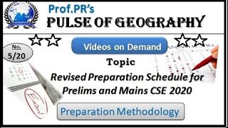 Revised Preparation Schedule for UPSC Civil Services Prelims and Mains 2020 [upl. by Nyleek428]