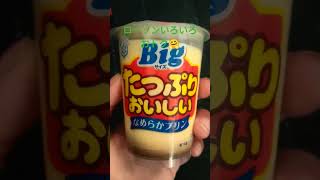 ローソンの盛りすぎチャレンジのたまごサラダサンドイッチとお試し引換券70Pで引き換えたBIGサイズたっぷりおいしいなめらかプリン🤗 LAWSON ローソン コンビニ [upl. by Zacek]