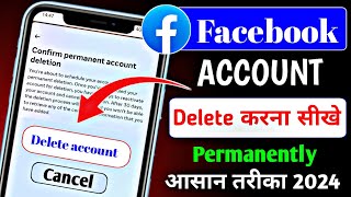 Facebook Account Delete Kaise Kare Permanently  how to delete facebook account 2024  fb id delete [upl. by Blake]