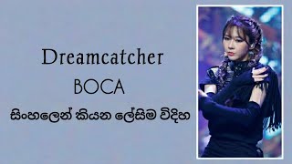 Dreamcatcher quotBOCAquot  sinhala lyrics සිංහලෙන් කියන ලේසිම විදිහ [upl. by Dougherty]