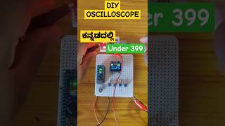 How to make DIY Oscilloscope in kannada ಕನ್ನಡದಲ್ಲಿ kannada arduino electronics inspire diy DOS [upl. by Emelun372]