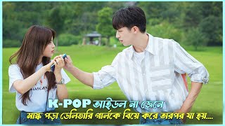 Midsummer is Full of Love Drama Explanation 💘  Korean Drama Bangla Explanation  Alia Khan [upl. by Niven560]