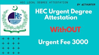 Urgent HEC Degree Attestation Without Urgent Fee [upl. by Prosper655]