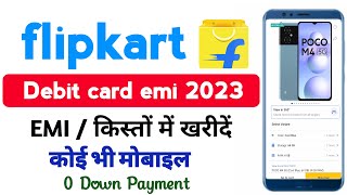 flipkart debit card emi 2023  debit card emi on flipkart  flipkart pay later emi [upl. by Anikes]