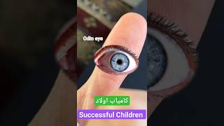 Vav on Thumb Third Eye Pushp Rekha Wheat line l Successful children lines 👁️ [upl. by Finnigan484]