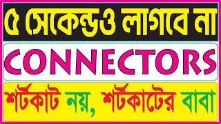 Sentence Connectors ৫ সেকেন্ডে উত্তর করতে পারবে  Shortcut Rule  Class 9 10 SSC HSC [upl. by Adele]