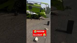 Kartar 4000 combine harvester Viral shorts trending videos Vishal 435 कंबाइन हार्वेस्टर वायरल हुआ है [upl. by Patnode]