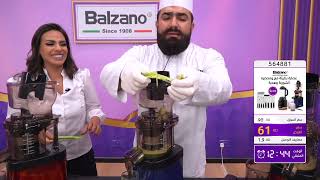 Balzano JE20 Slow Juicer [upl. by Michaela690]