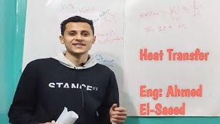 Heat TransferBasics of Heat TransferModes of heat transferطرق أنتقال الحرارةVideo 4 [upl. by Sivad]