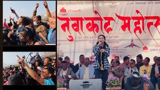 Dhangadhi Ko Bus Ma by Kamala Ghimira  Nuwakot Mahotsab 2079😁😊❤️ [upl. by Aivun]