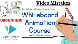 Whiteboard Animation Video Major Mistakes [upl. by Ulund]