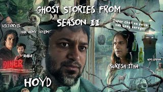 Ghost Stories Episode 027  with SureshNMenonOFFICIAL and You [upl. by Quinlan]