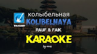 karaoke kolibelnaya  колыбельная rauf amp faik  walkband version [upl. by Ocsic]