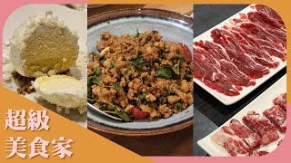 【饗牛二館的慶功宴amp akeruE Dessert盤式甜點amp Zaap泰式料理】王瑞瑤｜超級美食家 202431 [upl. by Aicnarf]