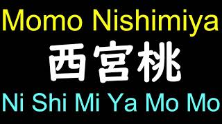 Momo Nishimiya  Jujutsu Kaisen character name in Japanese Pronunciation [upl. by Adam571]