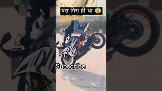 Almost fall down bikestuntfail automobile stunt rider bikeology [upl. by Enelyw]