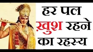 Bhagavad Gita in Hindi [upl. by Nerrot]