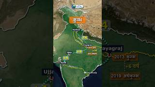 Kumbh Mela  Prayagraj Haridwar Ujjain Nashik kumbh melas  Through Map Animation geography [upl. by Cordova]